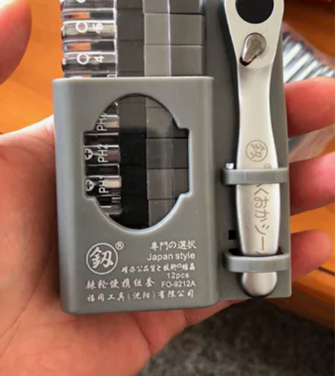 日本福冈韧牌12pcs迷你便携扳手套装螺丝...