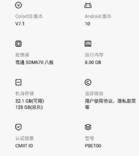 以前买的  不喜欢OPPO系统  现便宜出...
