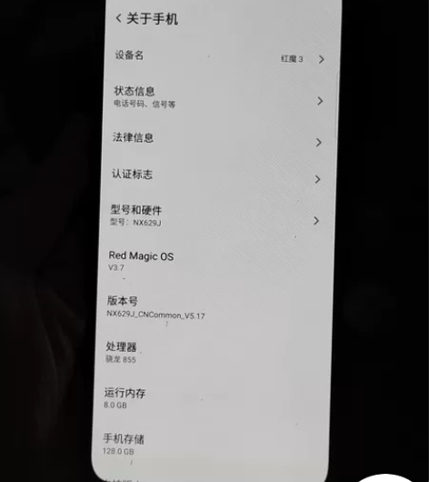 努比亚红魔3，8+128手机实拍图片，触摸...