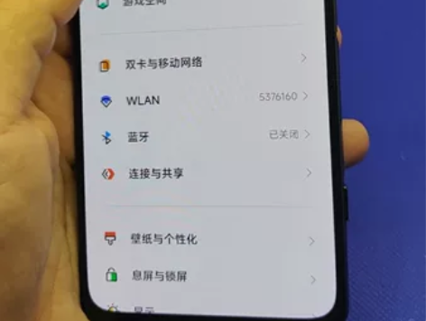 黑鲨游戏手机4pro（5g）16+512g...