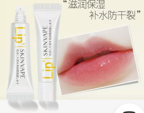 未来润唇膏补水保湿滋润防干裂淡化唇纹护唇膏...