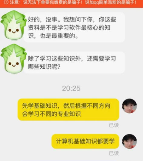 211大学生出计算机专业全套复习笔记 精简...