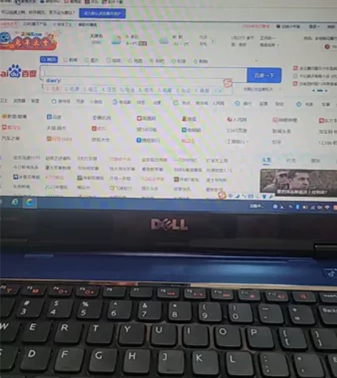 戴尔n4110电脑笔记本 i5-2450M...