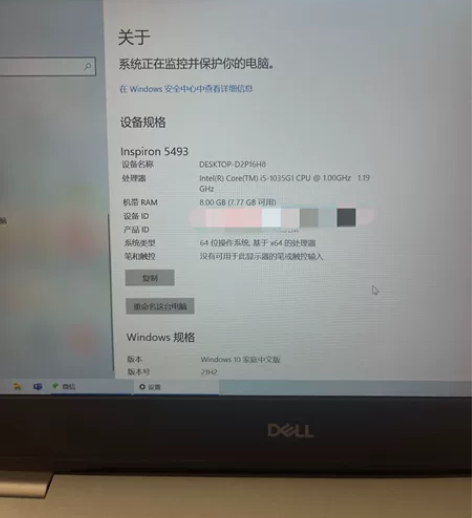 戴尔灵越5493笔记本,i5,8+256G...