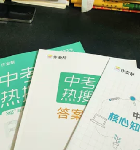 初中物理 (人教版) 可与店铺其他东西一同...