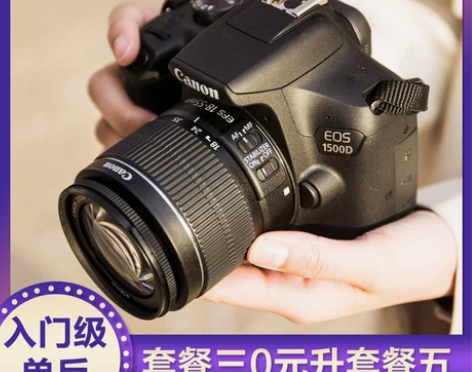Canon/佳能200d二代 1500D ...
