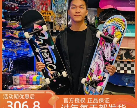 九成新DBH滑板初学者成人儿童男女组装板专...