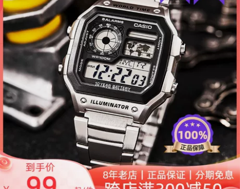 海外直邮卡西欧CASIO手表小方块男士运动...