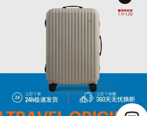 ito拉杆箱行李箱女 铝框旅行箱男登机箱包...