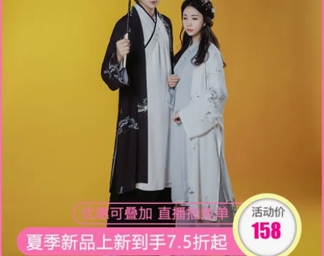 如梦霓裳汉服女褙子[苍龙]龙纹刺绣花情侣C...