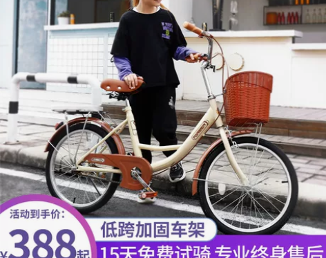 永久儿童自行车女孩单车6-8-10-12岁...
