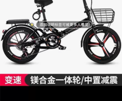 夙凰折叠自行车成人男女式学生20寸变速减震...
