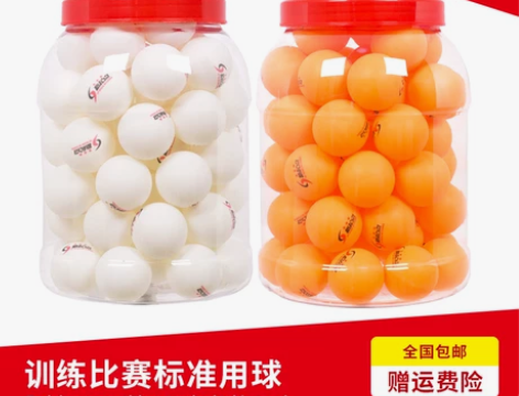 乒乓球包邮60只桶装三星级球新材料40+高...