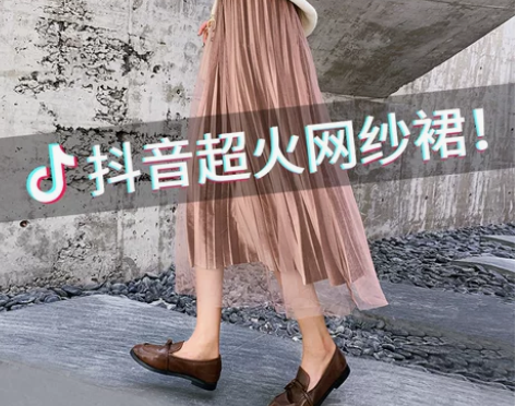 金丝绒半身裙子女秋冬季a字黑色网纱长裙春秋...