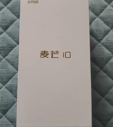 华为麦芒10, 全新未开封 8+128g ...