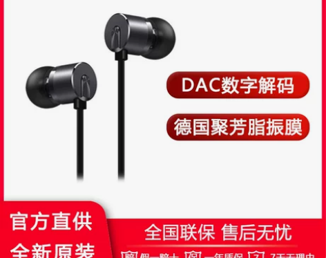 OnePlus/一加银耳2t一加8耳机ty...