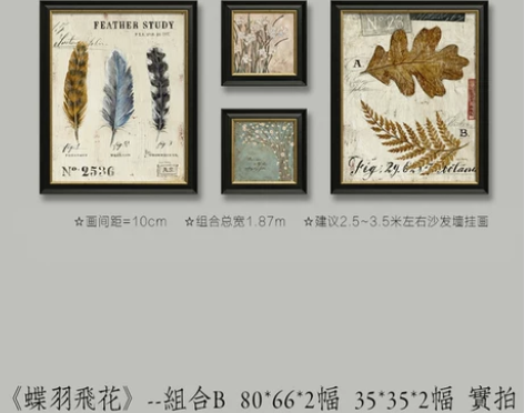 美式乡村壁画 客厅多联背景画沙发墙有框组合...