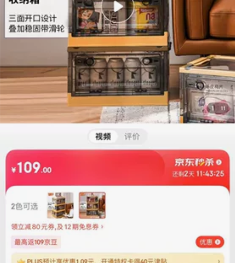 禧天龙 侧开门可折叠玩具收纳箱加厚加大号单...