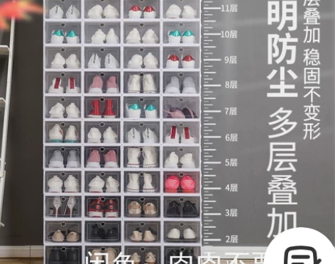 【12个装】透明鞋盒翻盖鞋盒自由组合男女鞋...