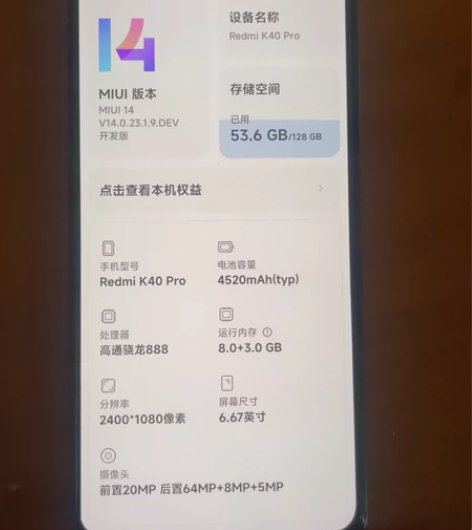 出一个红米k40pro,墨羽色,8+128...