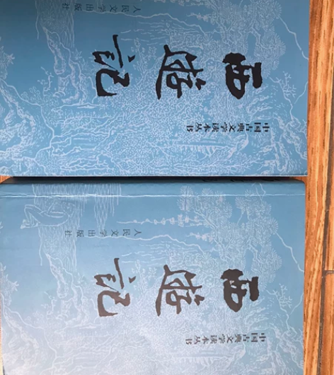 西游记、童年中考必读名著,闲置便宜出。 感...