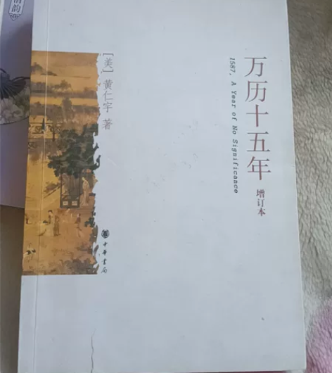 高中自习读物,每本原价三十,现在五块 万历...