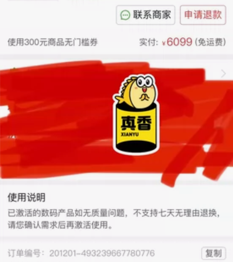 出苹果12 绿色 128g,因为常年带...