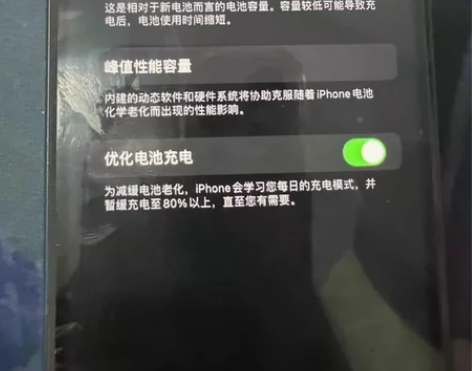 苹果11自用机,买上14打算出手了,轻微磕...