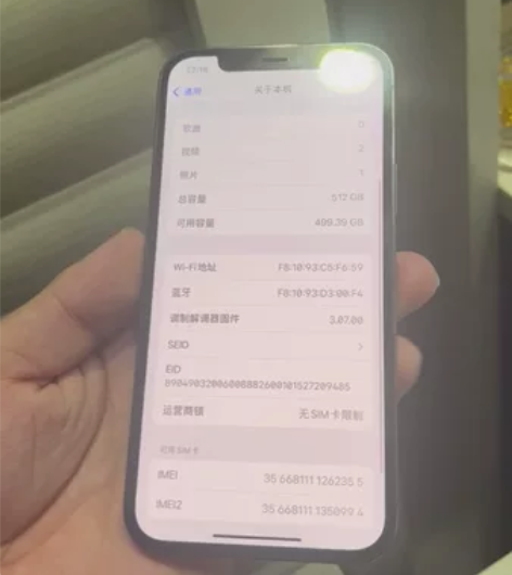 苹果12pro 512g美版无锁,基本99...