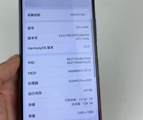 华为荣耀30s 5g手机 8+128 屏幕...