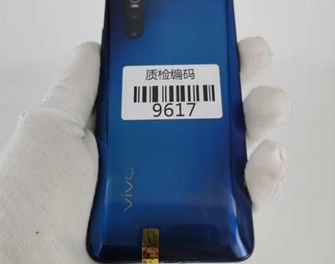 【新春特惠】vivo X27 雀翎蓝 8+...