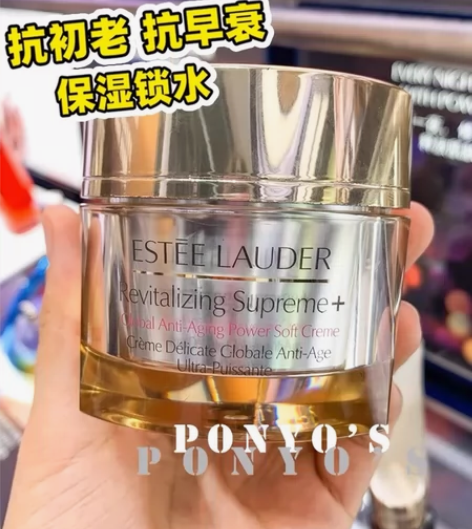 雅诗兰黛智妍面霜清爽75ml 余量九成,开...