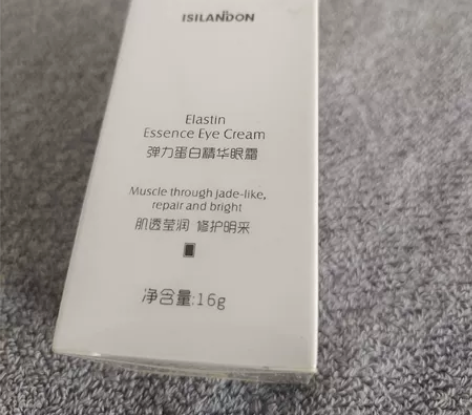 伊诗兰顿弹力蛋白精华眼霜 全新 两件包邮售...