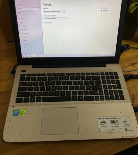 出一台华硕笔记本电脑,型号A555LD,英...