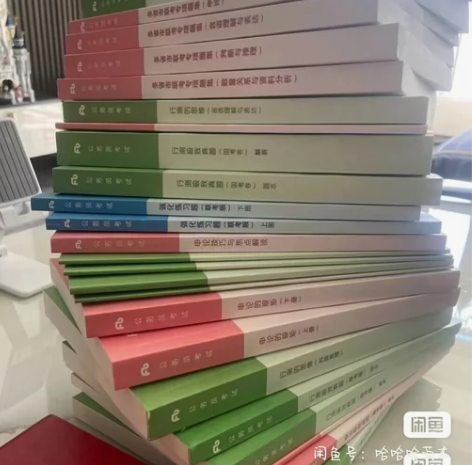 2023粉笔980公务员考试全套资料,26...