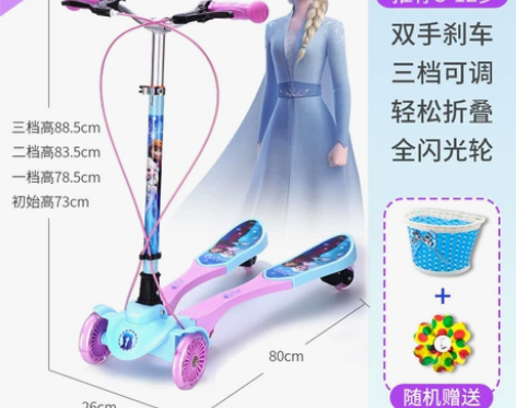 Disney/迪士尼 滑板车 9.5新,就...