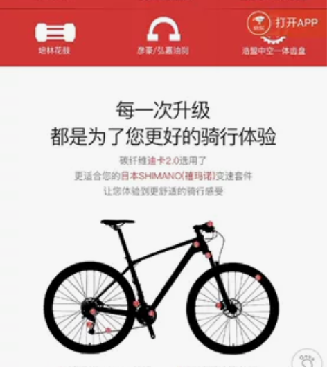 SAVA萨瓦2023款迪卡碳纤维自行车内走...
