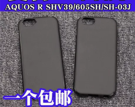夏普r手机壳 605sh shv39 ...