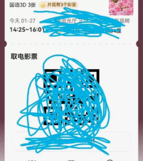 出电影票三张，明天下午两点，可一家三口前往...