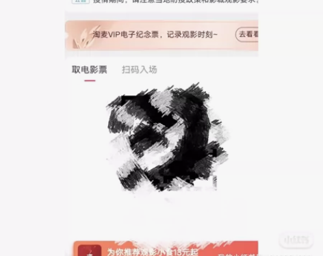 电影票,明天的,华谊兄弟影院,流浪地球 2...
