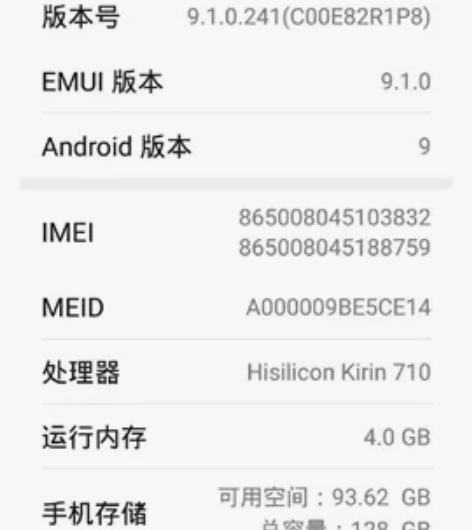 华为nova3i备用机,wifi 蓝牙打不...