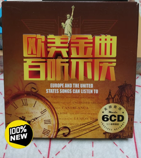 车载cd碟片欧美经典老歌金典歌曲流行乡村民...