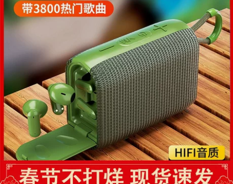 睿量耳机 Remax蓝牙小音响无线二合一迷...