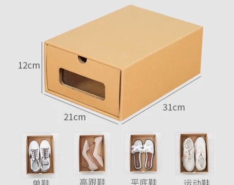 牛皮纸鞋盒收纳盒抽屉式纸盒透明加厚结实鞋子...