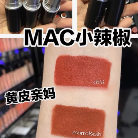 MAC/魅可子弹头口红唇膏哑光显白CHIL...