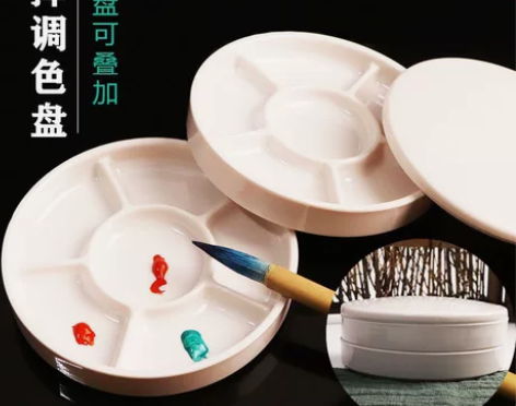 圆形塑料调色盘带盖仿瓷白色丙烯水彩国画颜料...