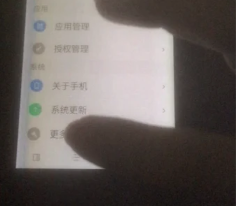 柔宇高通855屏就这样了，300带回家当个...