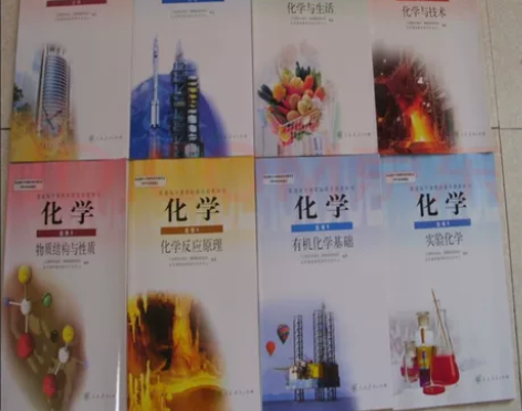 答疑初中 高中化学,基础化学合成,机理等 ...