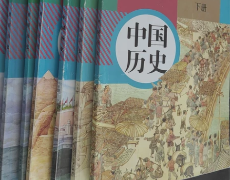 初中历史教科书 七下/八上/八下/九上/九...