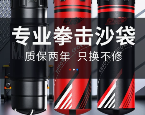 卓牌立式实心拳击沙袋不倒翁吊式家用散打儿童...